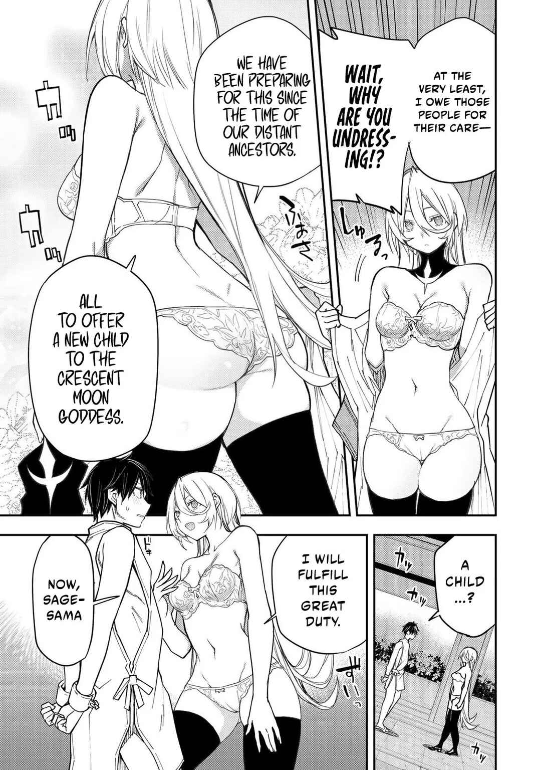 Seinaru Otome to Himegoto wo Chapter 31 - Page 14