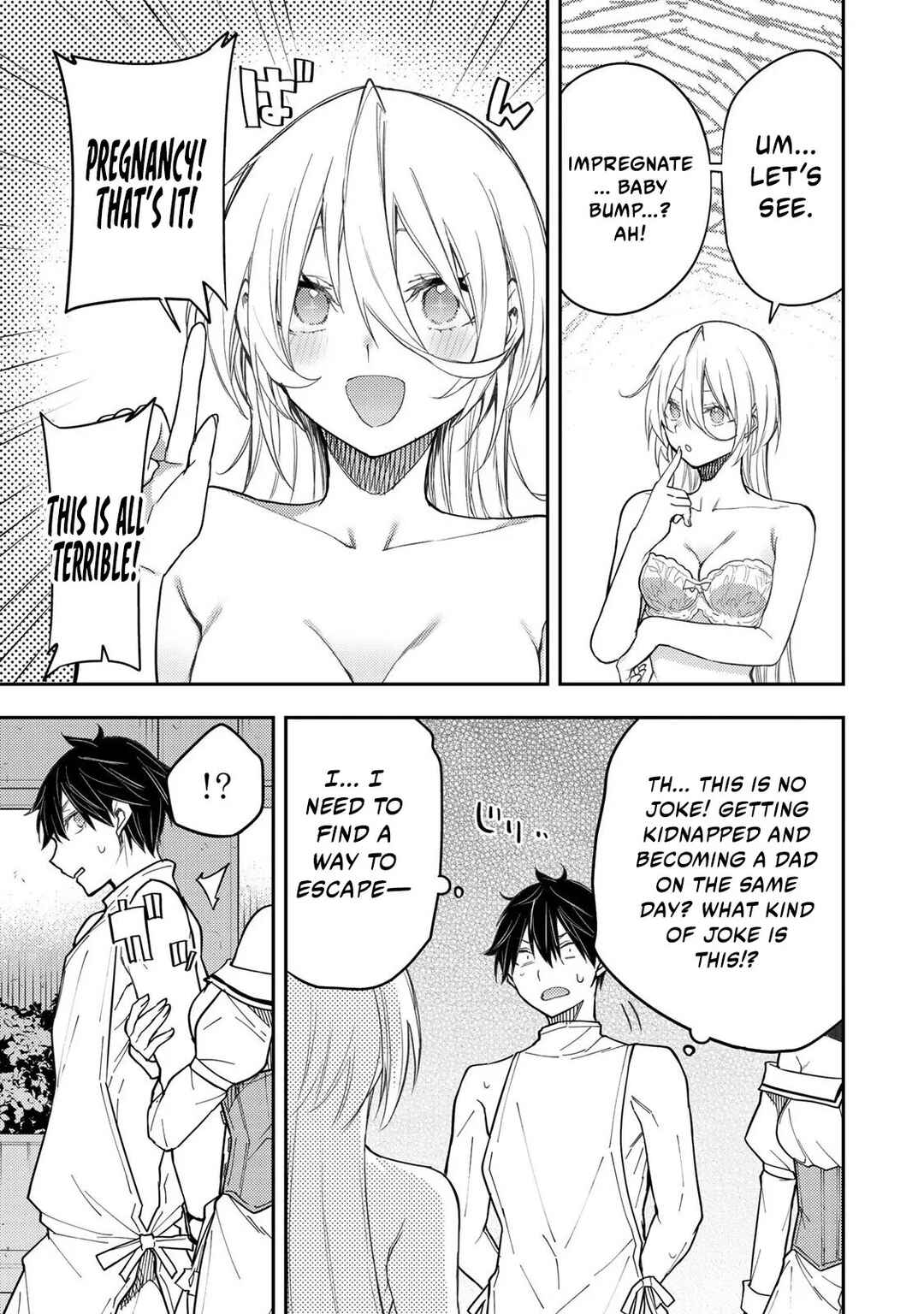 Seinaru Otome to Himegoto wo Chapter 31 - Page 16