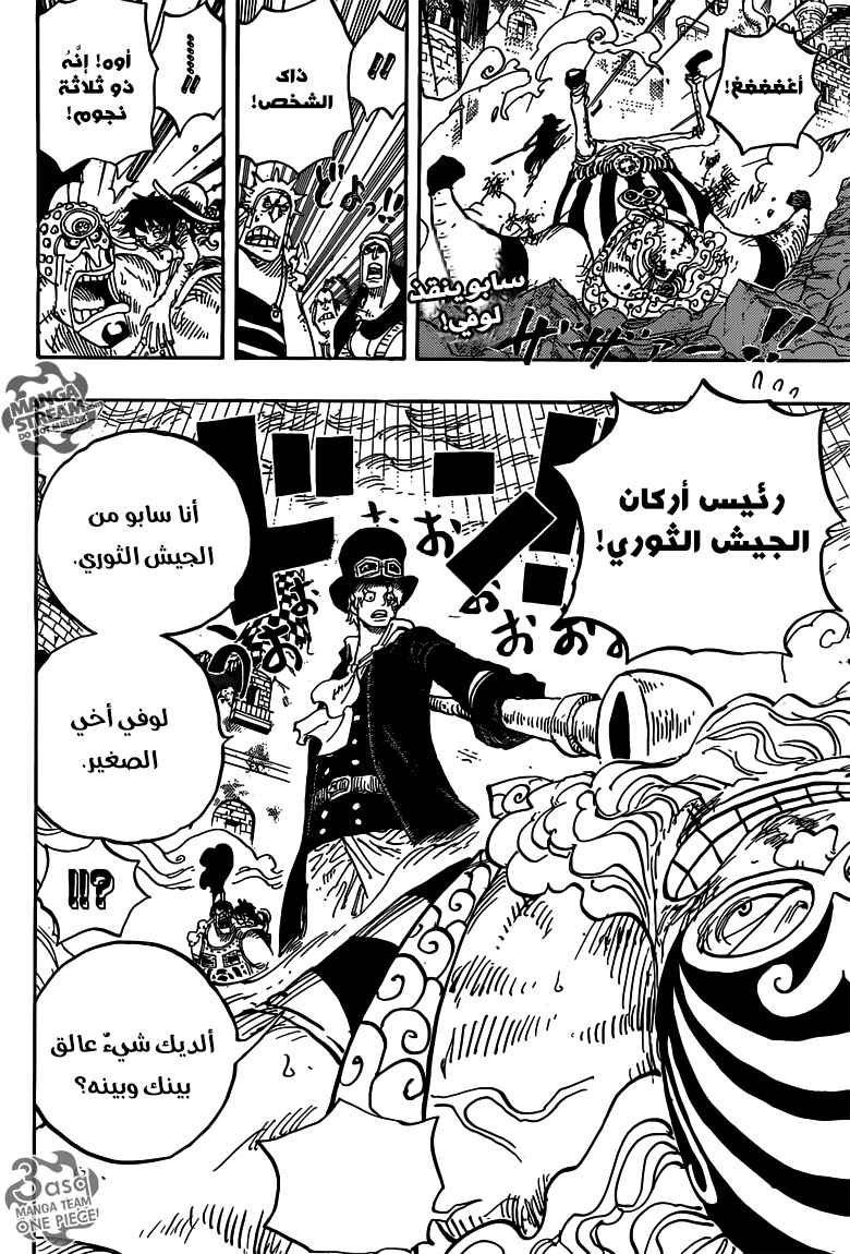 One Piece Chapter 787 - Page 2
