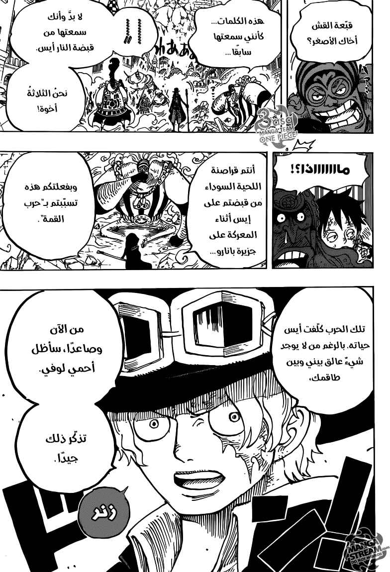 One Piece Chapter 787 - Page 3