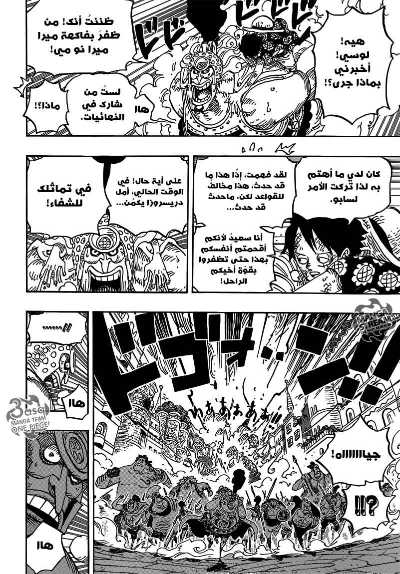 One Piece Chapter 787 - Page 7