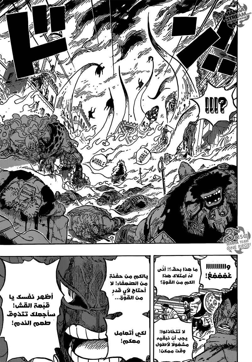 One Piece Chapter 787 - Page 8