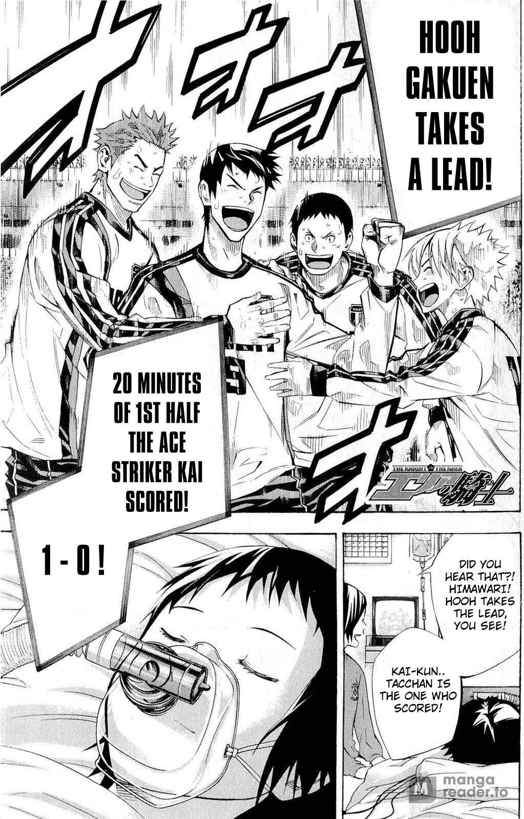 Area no Kishi Chapter 237 - Page 1