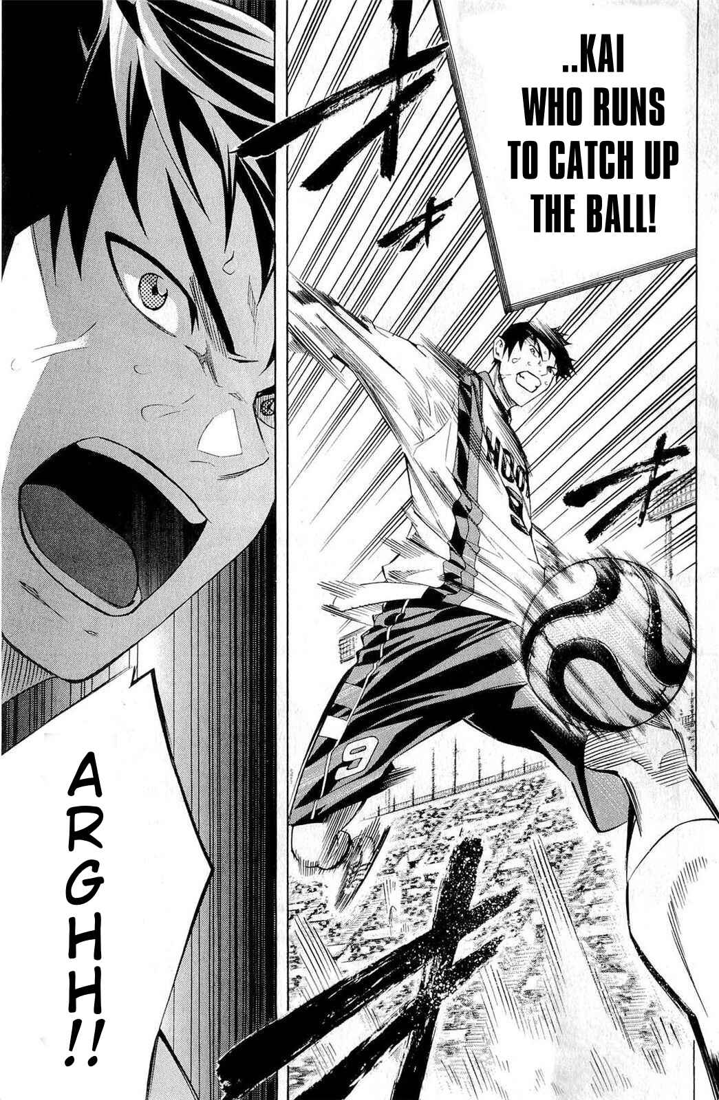 Area no Kishi Chapter 237 - Page 11