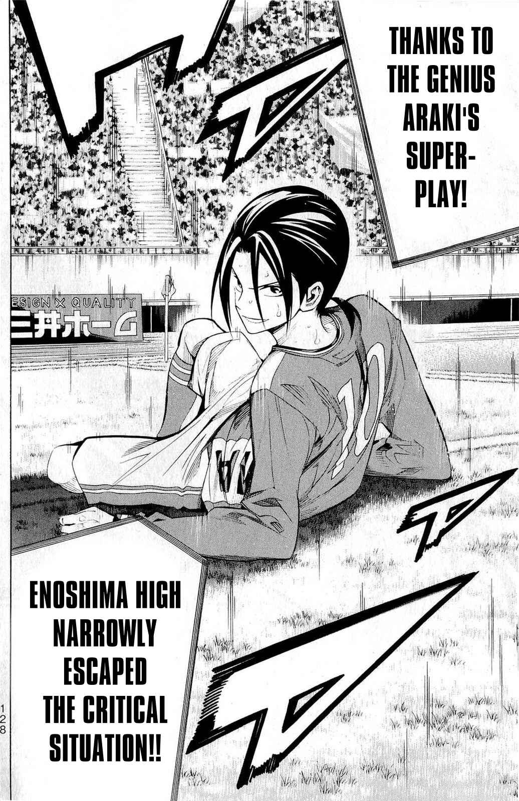 Area no Kishi Chapter 237 - Page 18