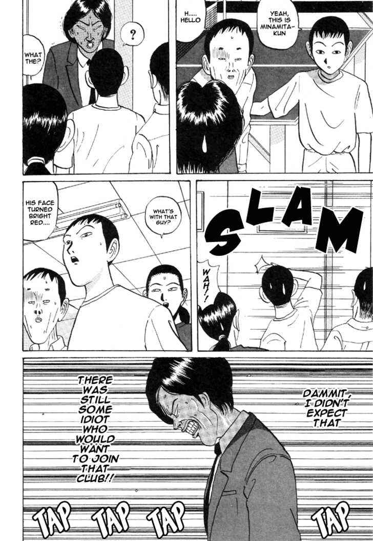 Go! Ina Junior High Ping-Pong Club Chapter 31 - Page 11