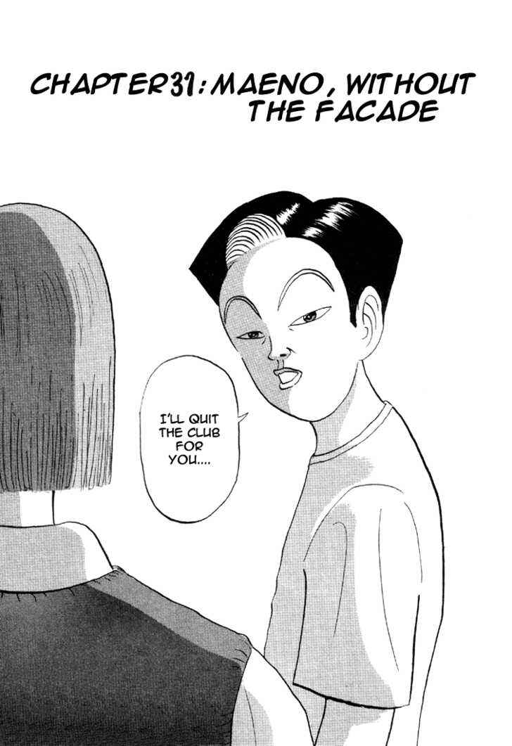 Go! Ina Junior High Ping-Pong Club Chapter 31 - Page 2