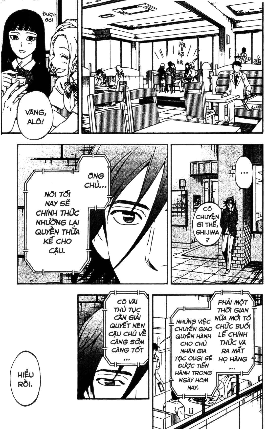 Kekkaishi Chapter 344 - Page 12