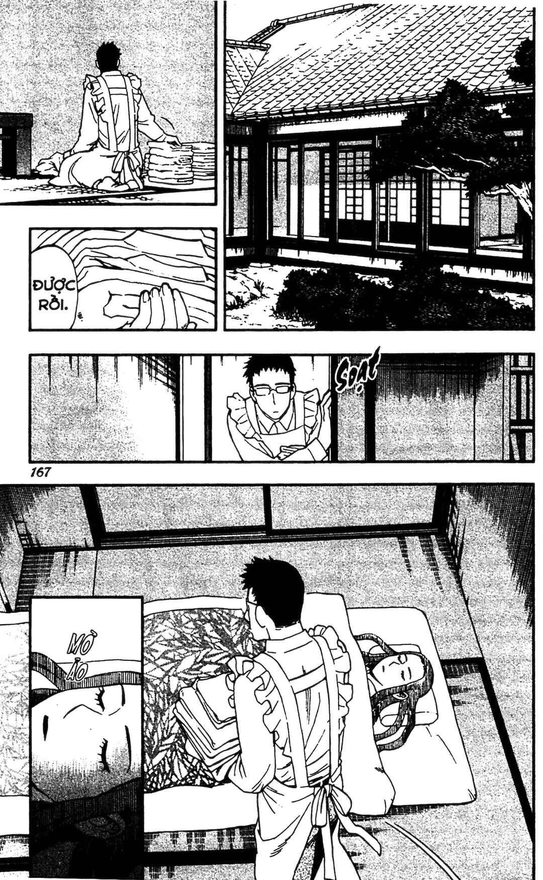 Kekkaishi Chapter 344 - Page 14