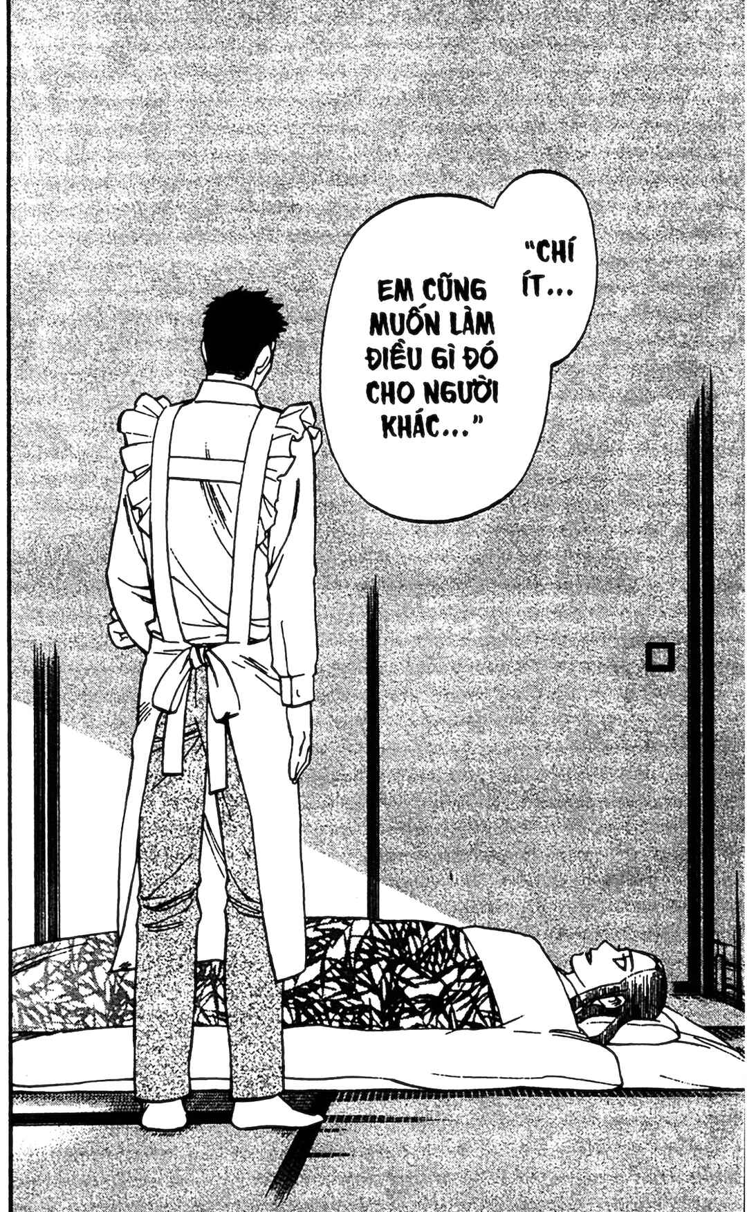 Kekkaishi Chapter 344 - Page 17