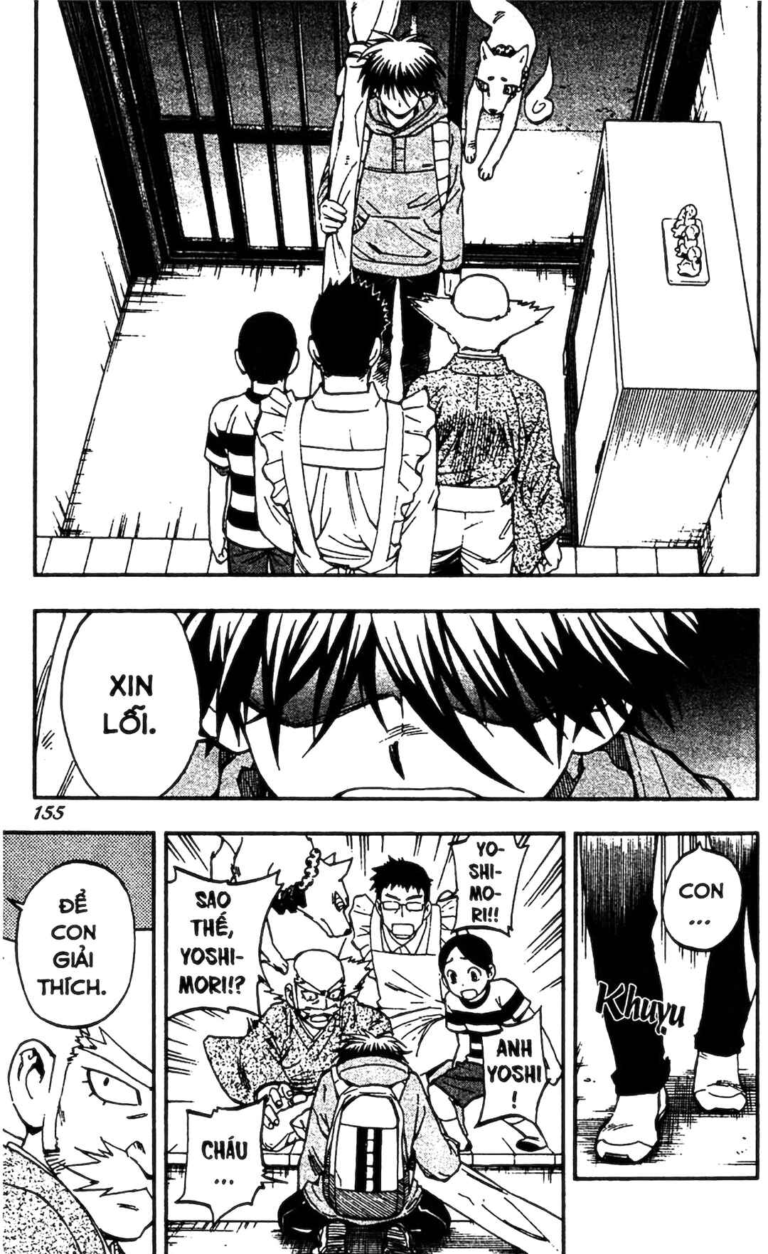 Kekkaishi Chapter 344 - Page 2