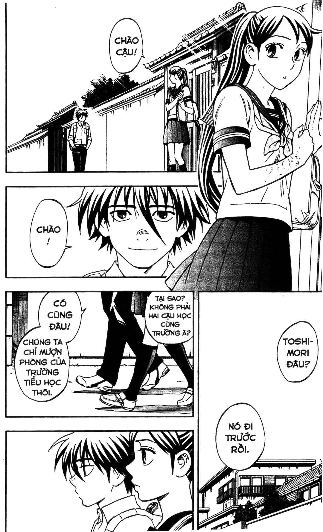 Kekkaishi Chapter 344 - Page 5