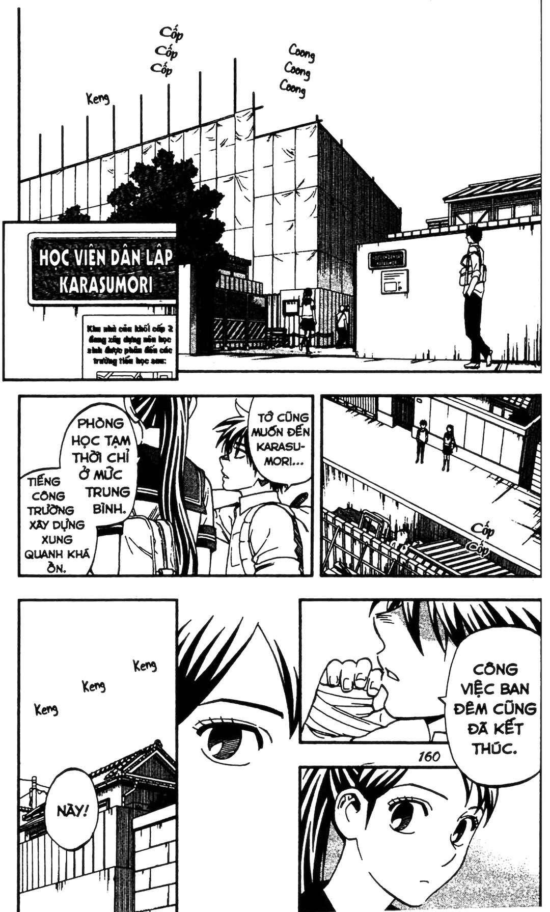 Kekkaishi Chapter 344 - Page 7