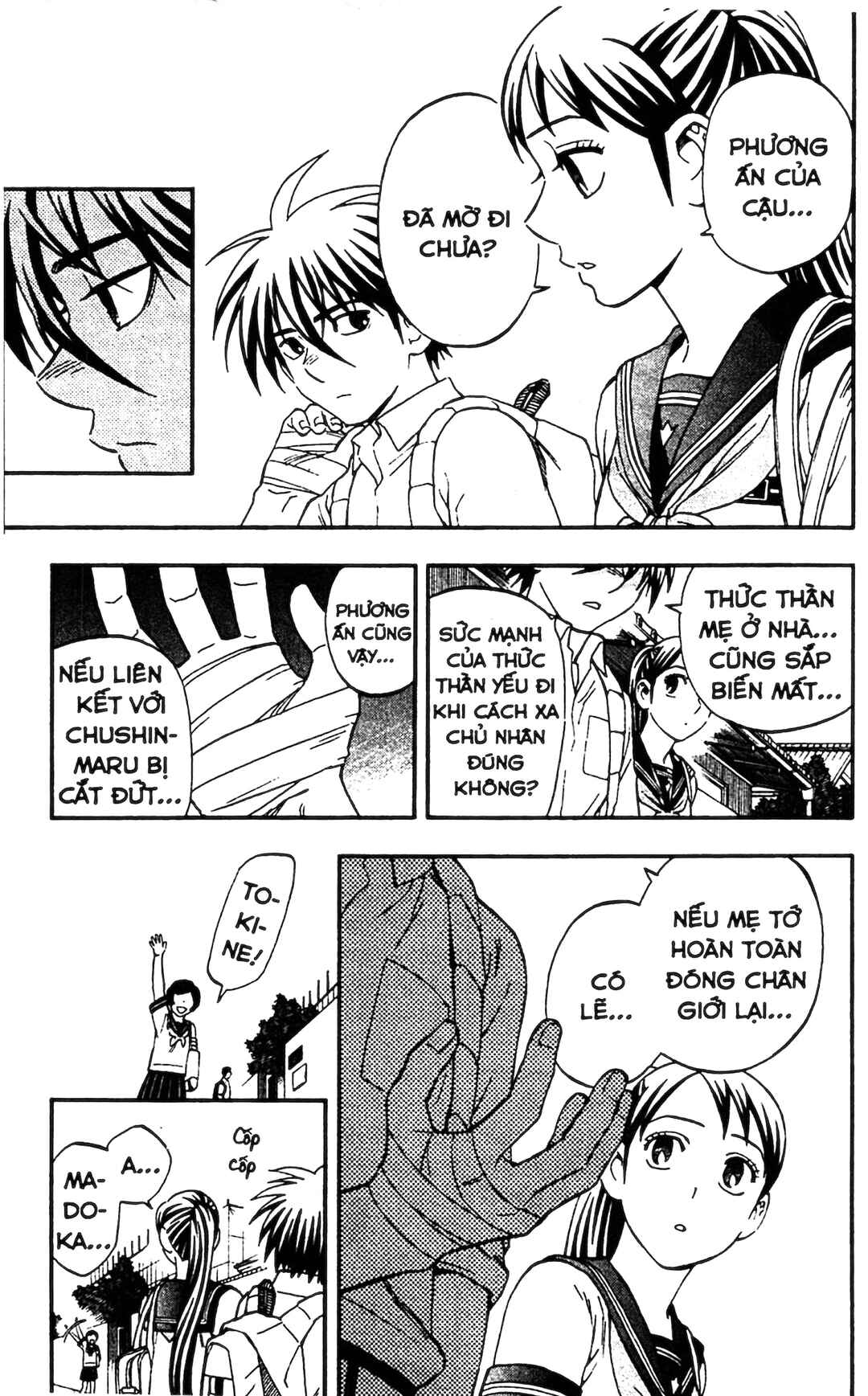 Kekkaishi Chapter 344 - Page 8