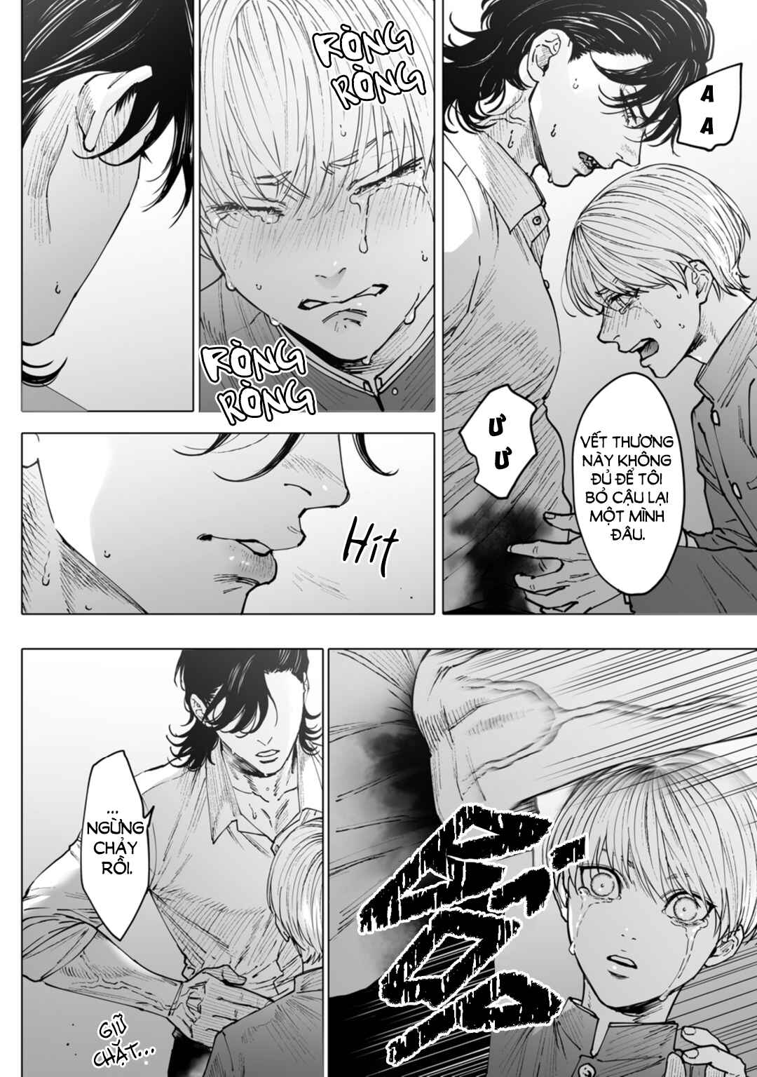 Monster and Ghost Chapter 4 - Page 15
