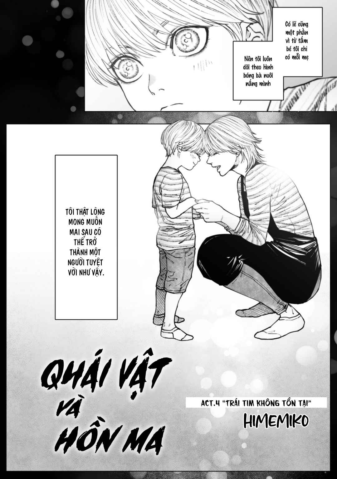 Monster and Ghost Chapter 4 - Page 5