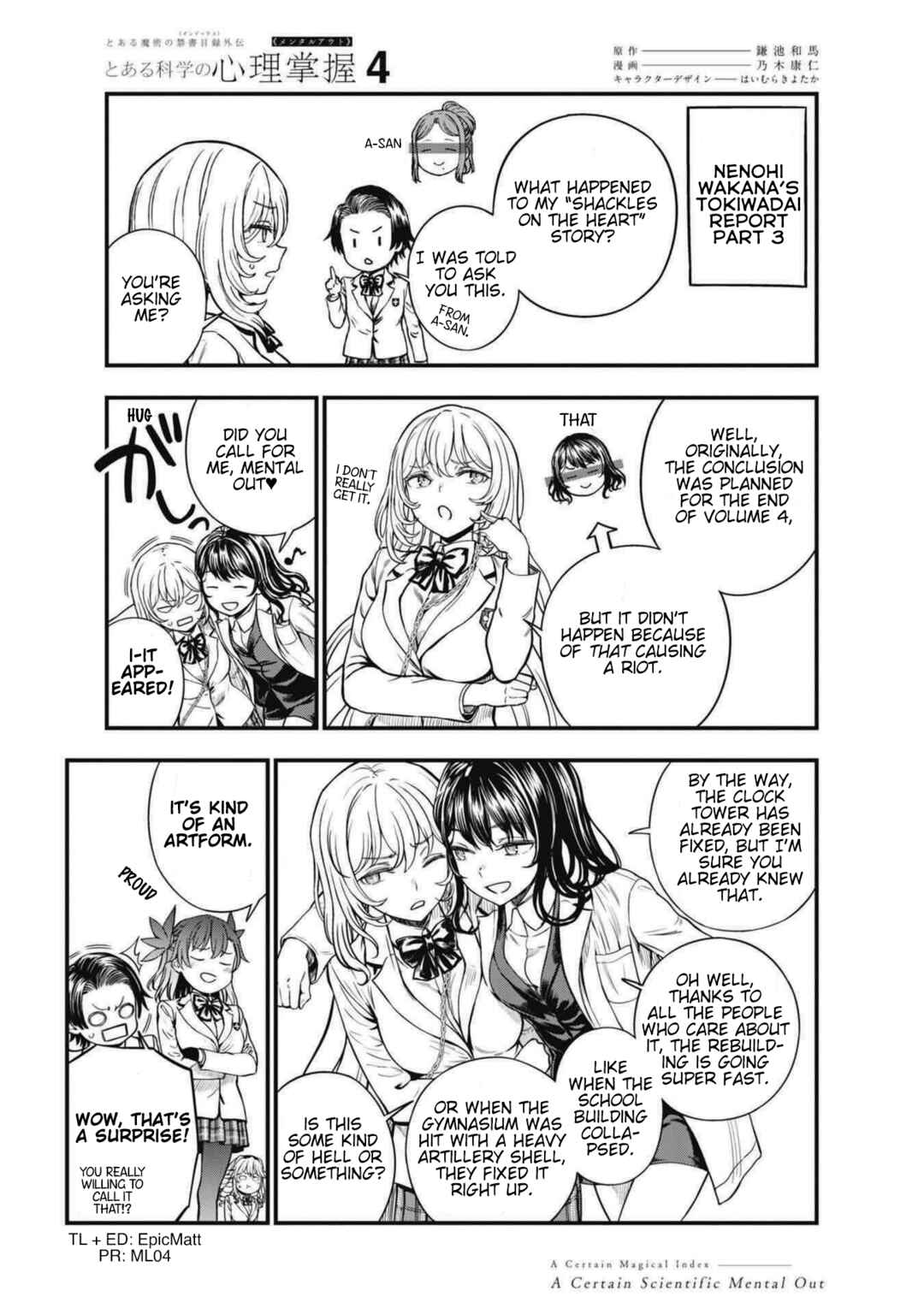 Toaru Majutsu no Index Gaiden - Toaru Kagaku no Mental Out Chapter 29.6 - Page 4