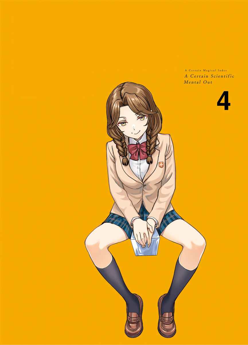 Toaru Majutsu no Index Gaiden - Toaru Kagaku no Mental Out Chapter 29.6 - Page 6