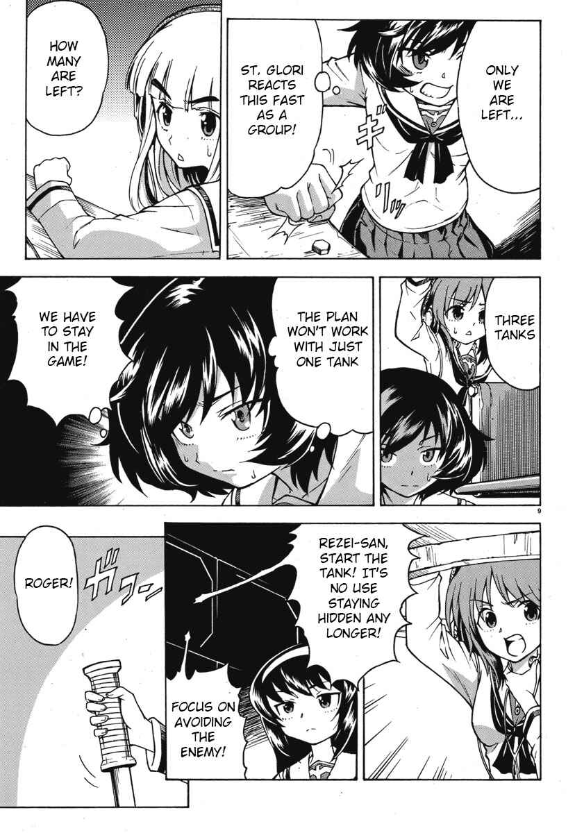 Girls und Panzer Chapter 5 - Page 15