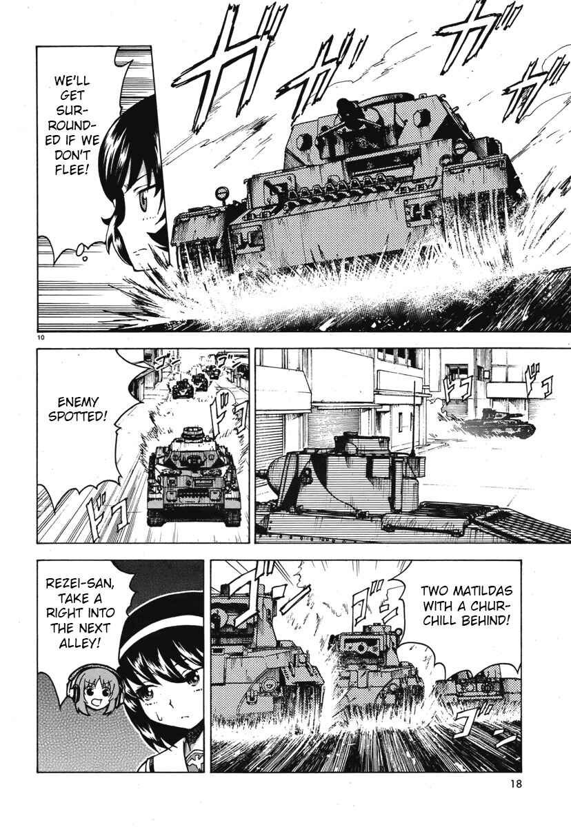 Girls und Panzer Chapter 5 - Page 16
