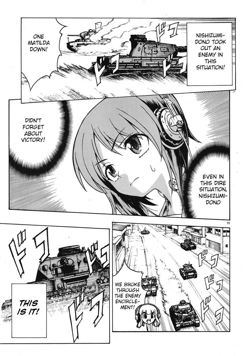 Girls und Panzer Chapter 5 - Page 21