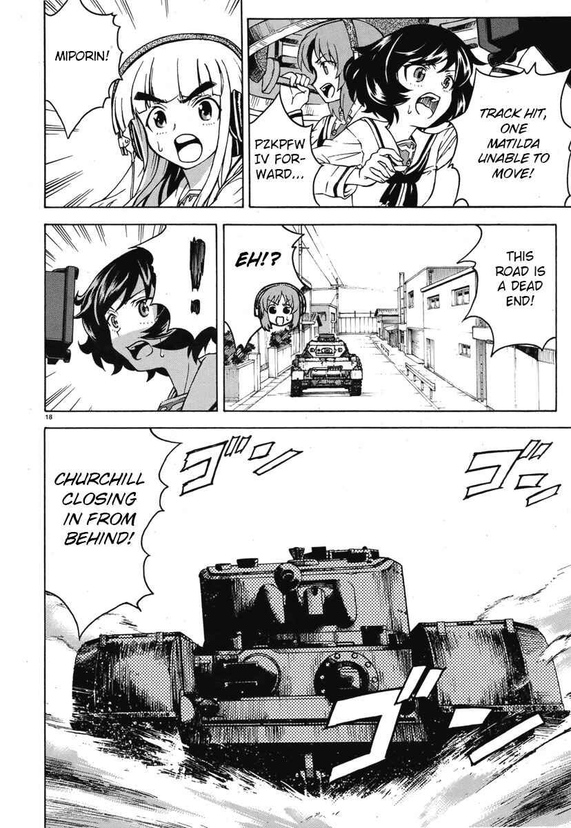 Girls und Panzer Chapter 5 - Page 24
