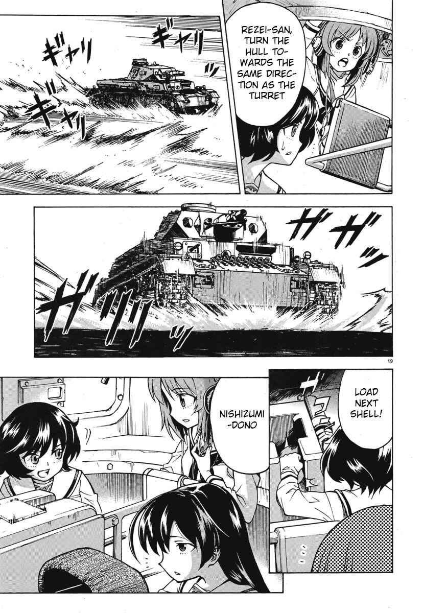 Girls und Panzer Chapter 5 - Page 25
