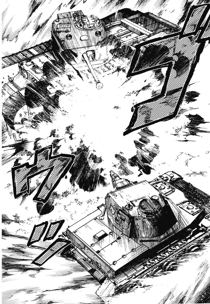 Girls und Panzer Chapter 5 - Page 28
