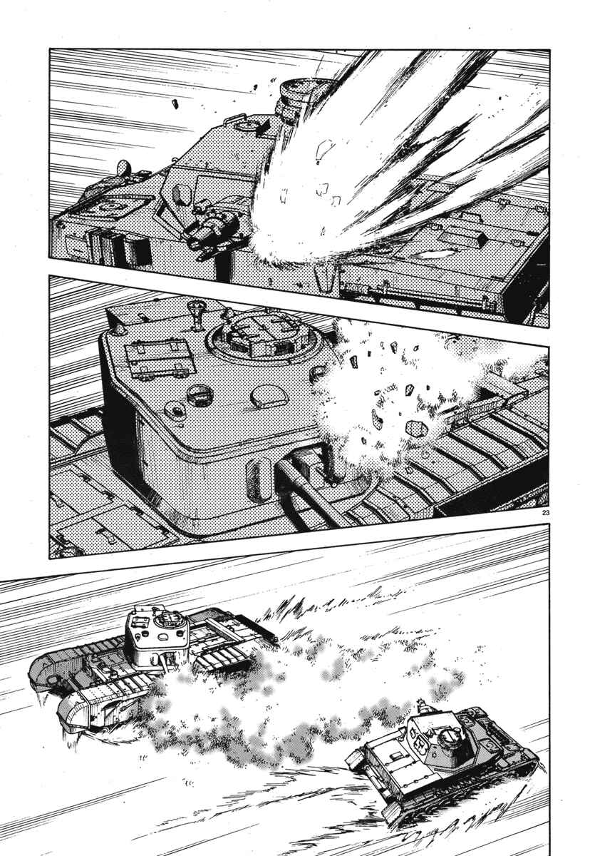 Girls und Panzer Chapter 5 - Page 29