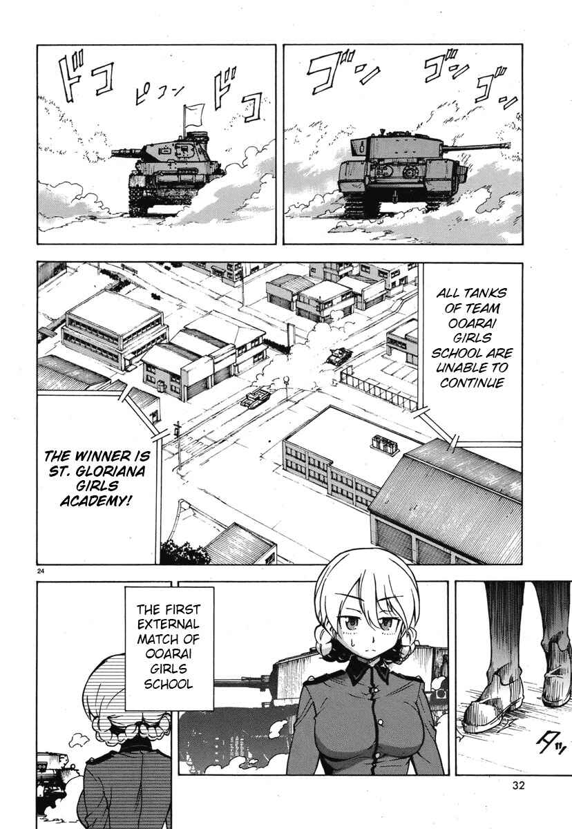 Girls und Panzer Chapter 5 - Page 30