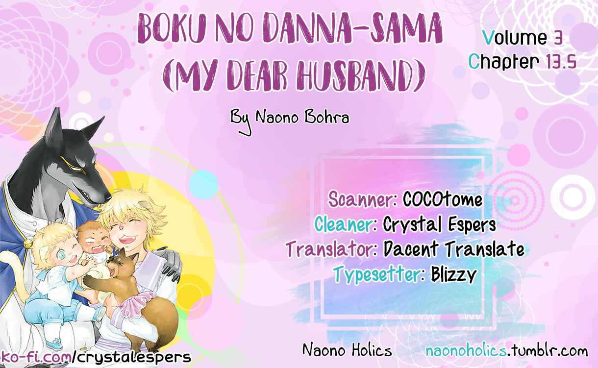 Boku no Danna-sama Chapter 13.5 - Page 1
