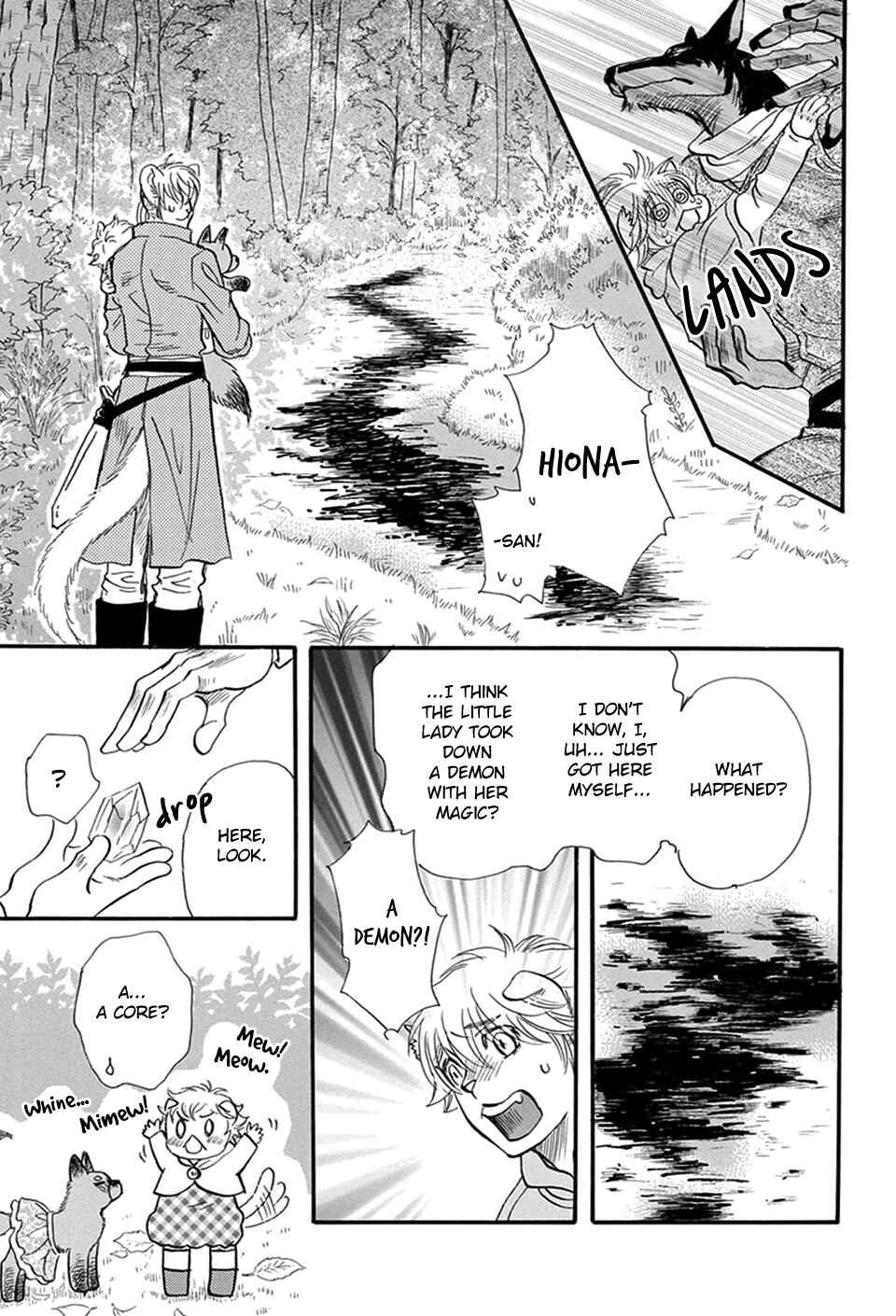 Boku no Danna-sama Chapter 13.5 - Page 16
