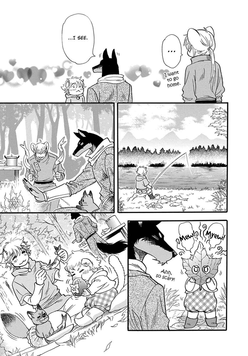 Boku no Danna-sama Chapter 13.5 - Page 4