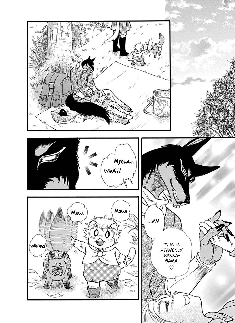 Boku no Danna-sama Chapter 13.5 - Page 5
