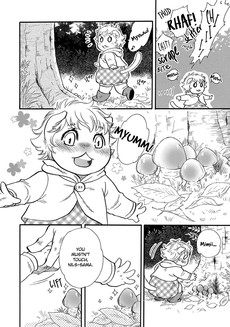 Boku no Danna-sama Chapter 13.5 - Page 7
