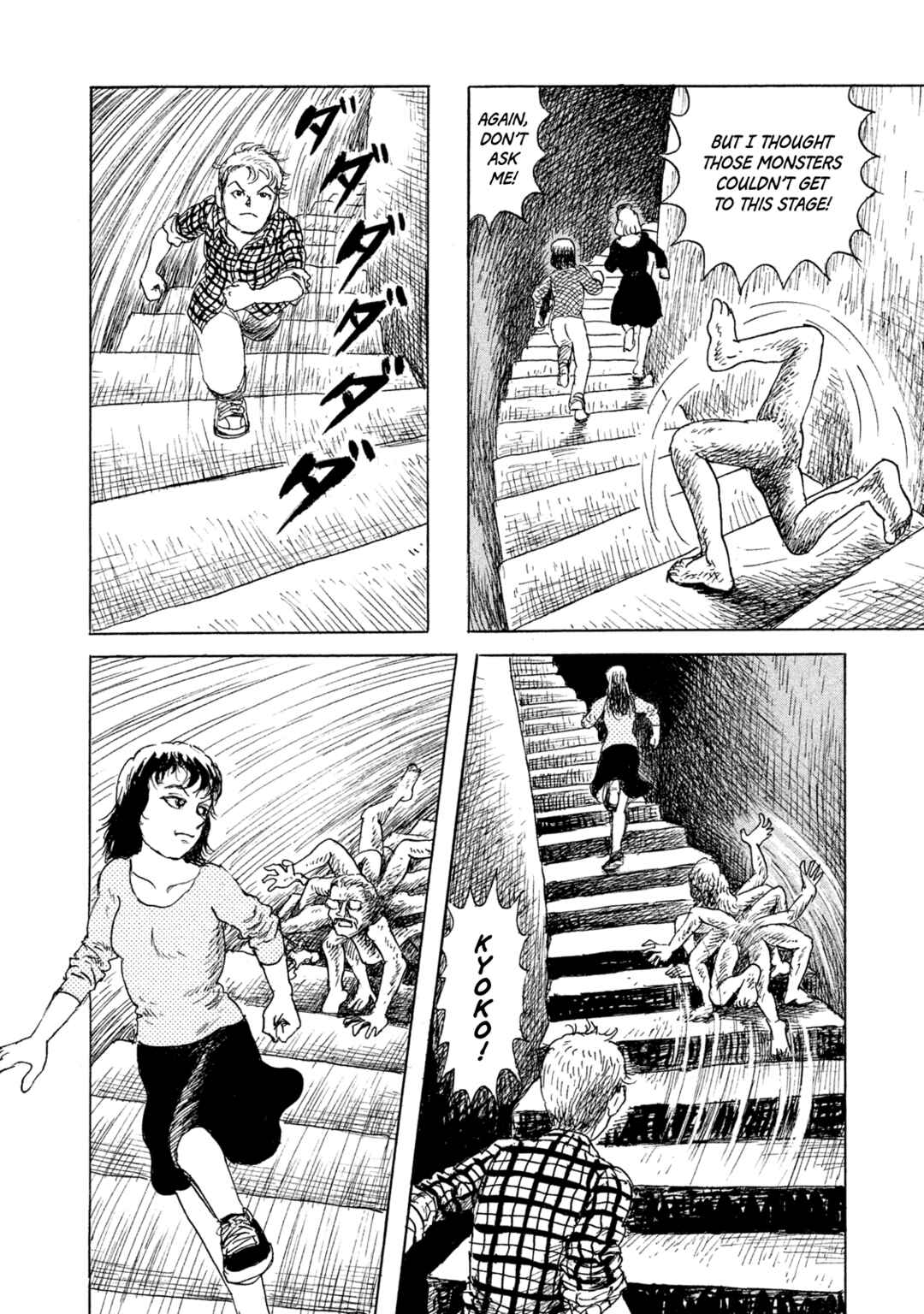 BOX - Something's in the Box Chapter 15 - Page 15