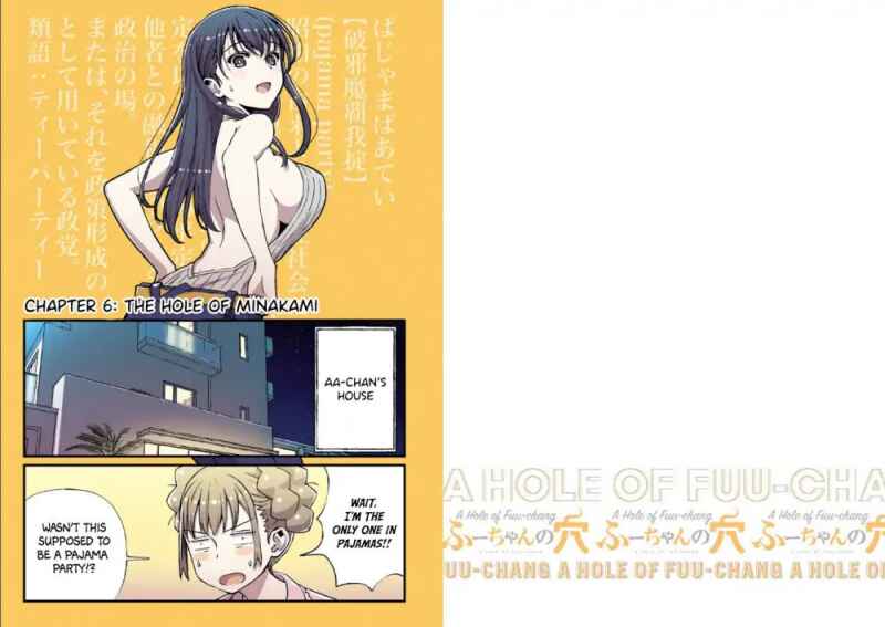 Fuu-chan no Ana Chapter 6 - Page 1