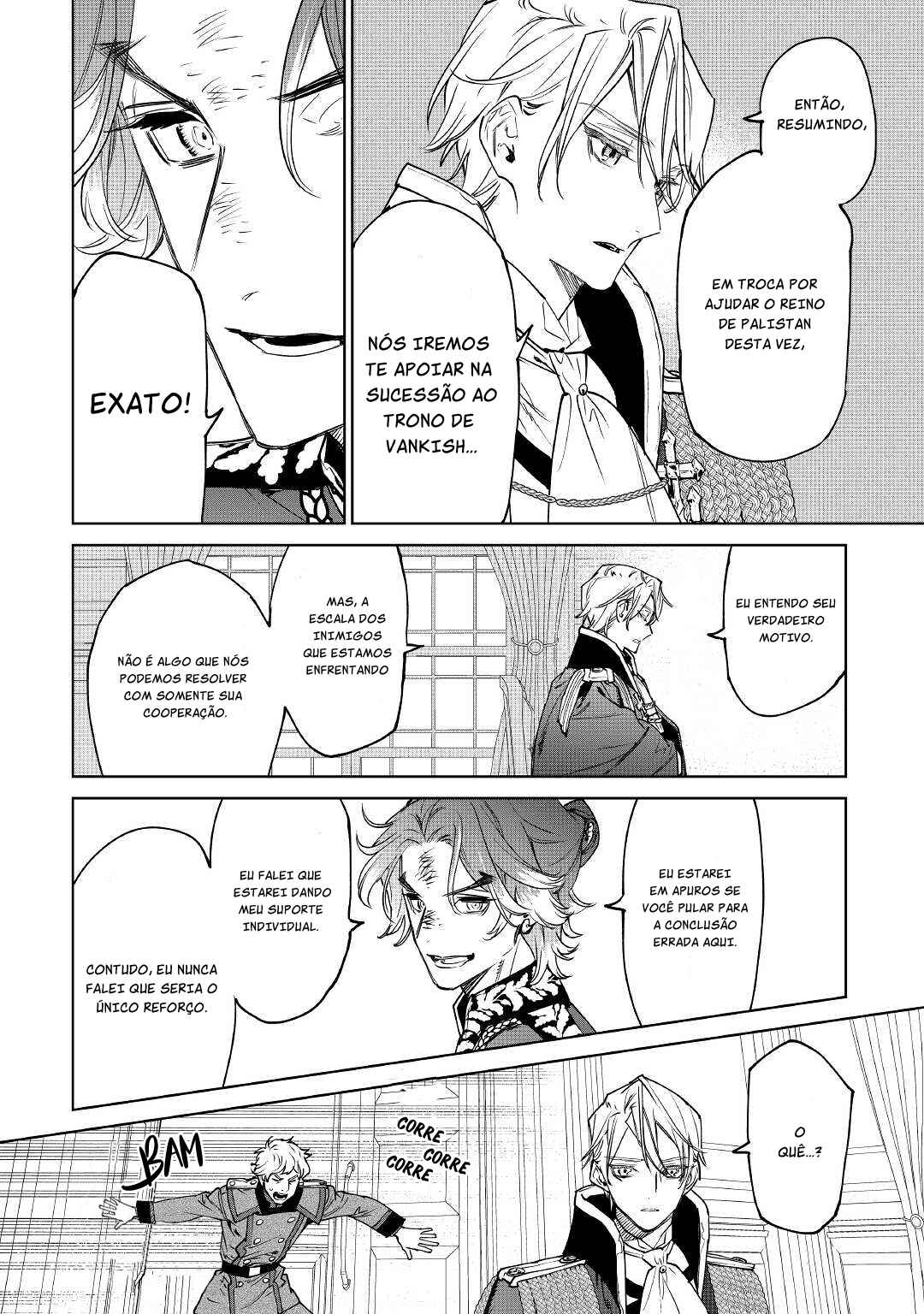 Saigo ni Hitotsu Dake Onegai Shite mo Yoroshii Deshou ka Chapter 26 - Page 50