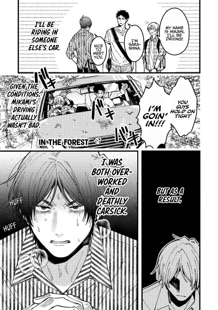 Zettai BL ni Naru Sekai vs. Zettai BL ni Naritakunai Otoko Chapter 91 - Page 3