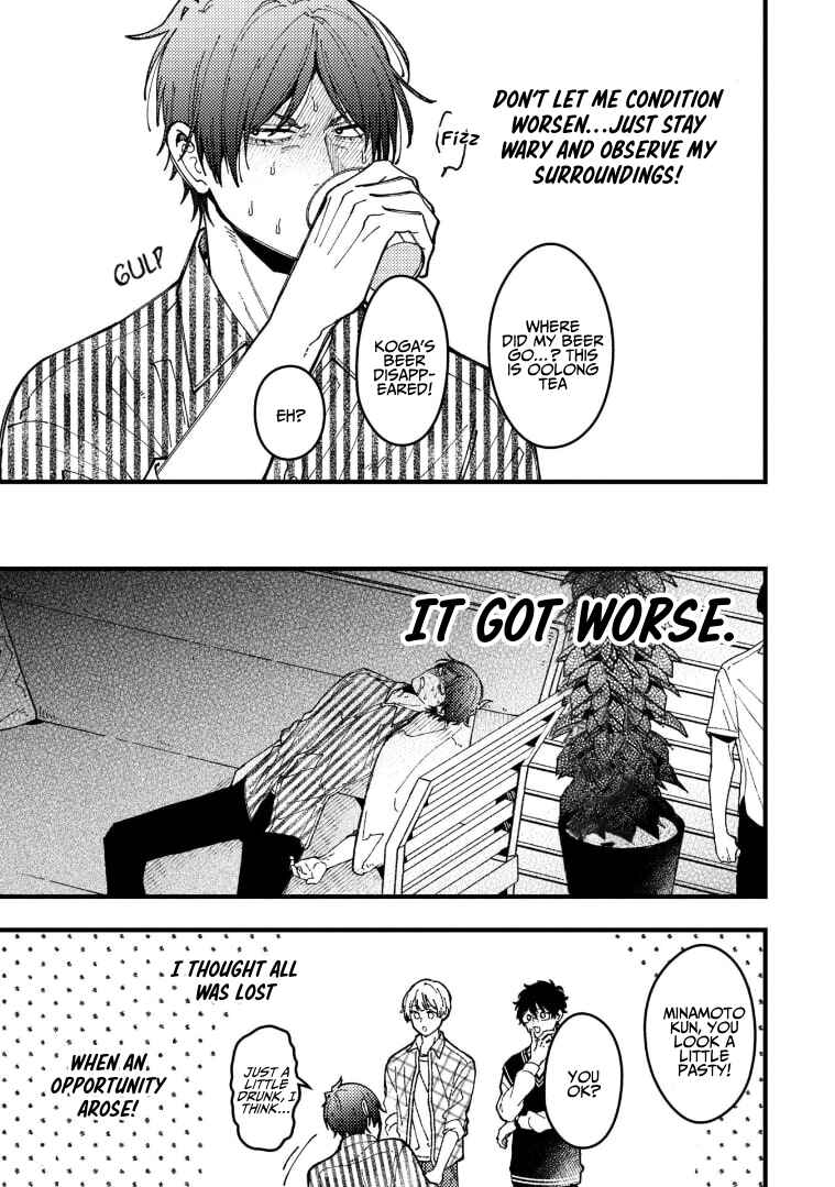 Zettai BL ni Naru Sekai vs. Zettai BL ni Naritakunai Otoko Chapter 91 - Page 5