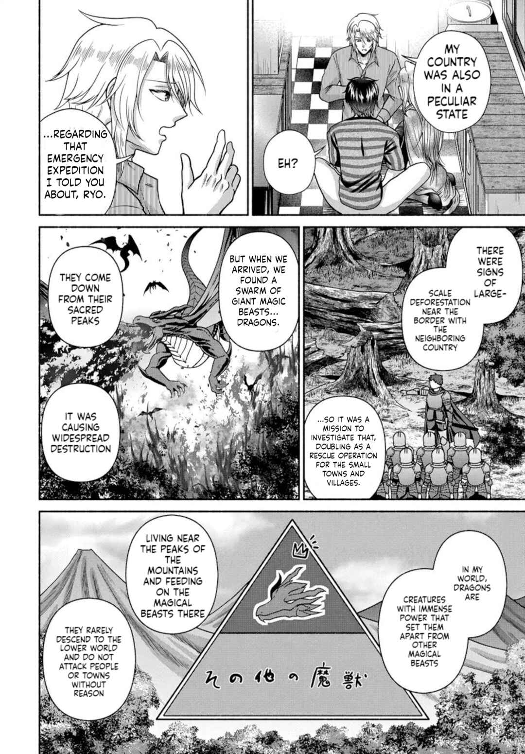 Food Truck "Deli-joy" - Shasou Kara Isekai e Umaimono Mitsuyu Hanbaichuu! Chapter 14 - Page 22