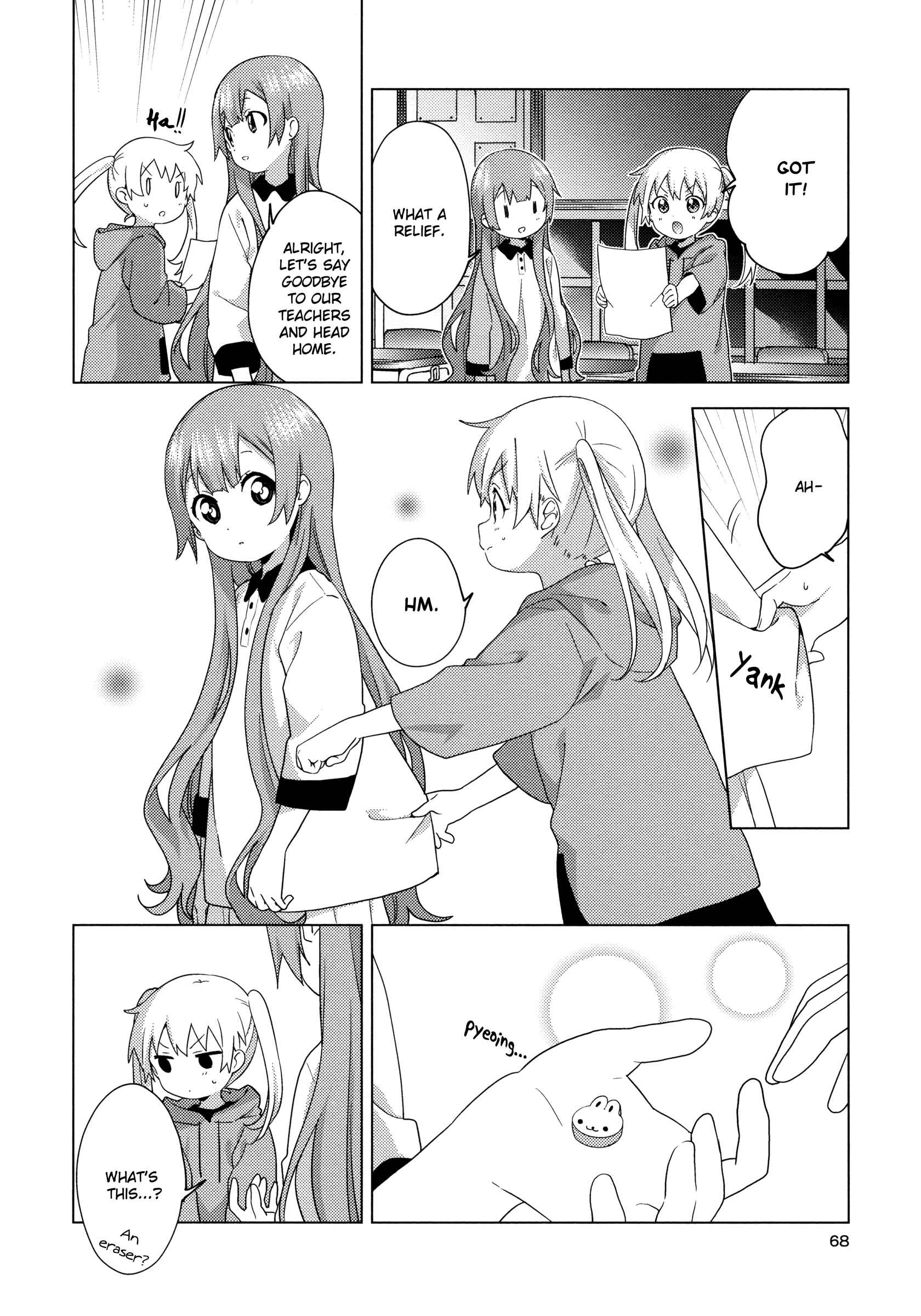 Oomuro-ke Chapter 62 - Page 10