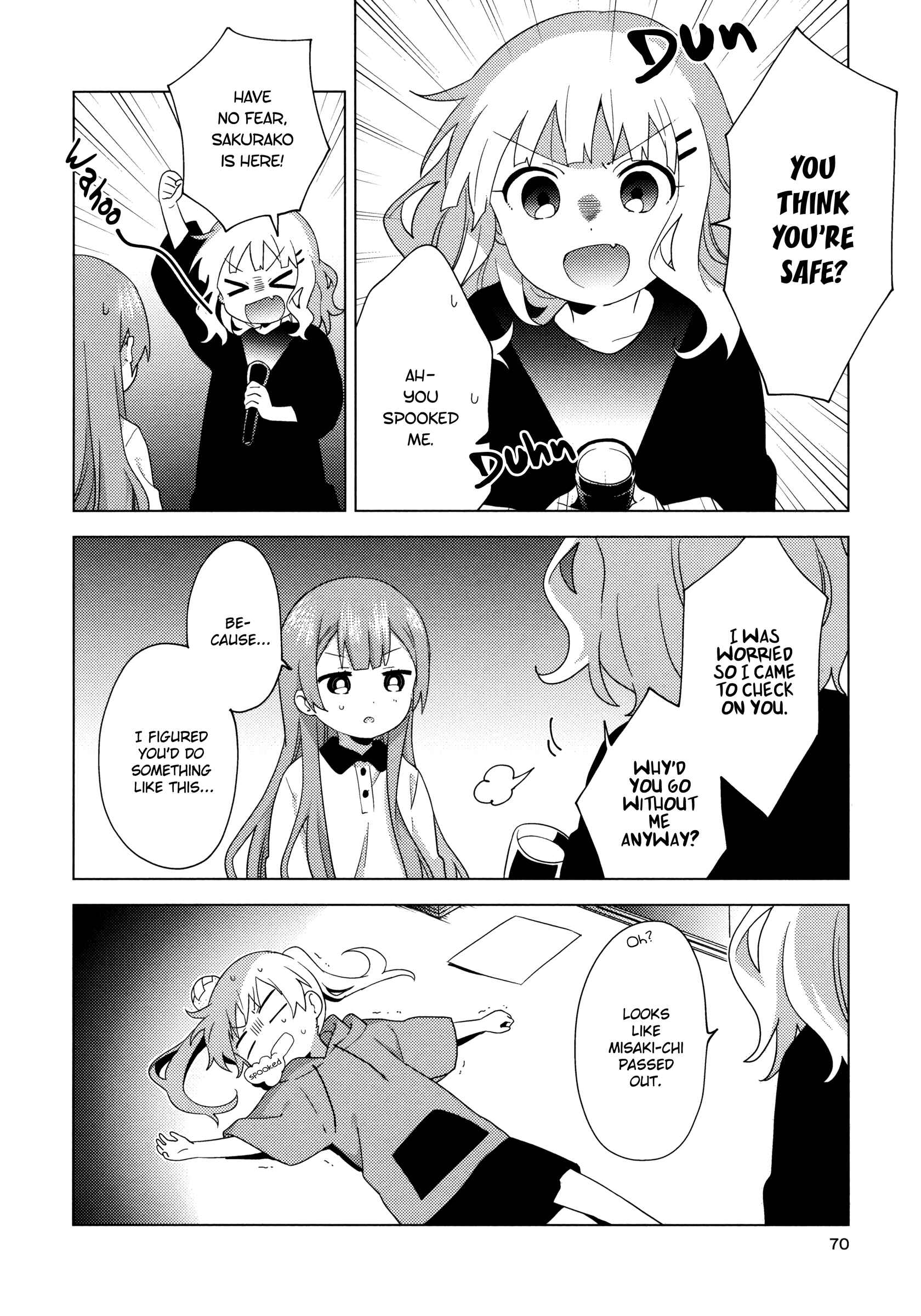 Oomuro-ke Chapter 62 - Page 12