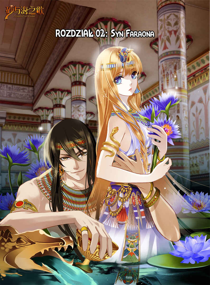Pharaoh's Concubine Chapter 2 - Page 1
