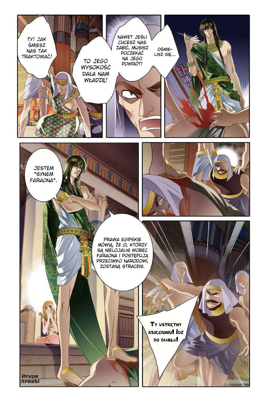 Pharaoh's Concubine Chapter 2 - Page 12