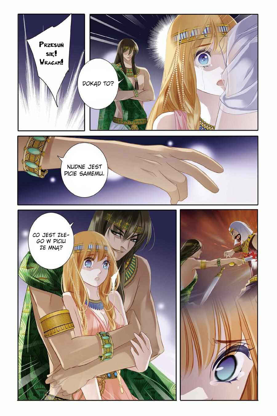 Pharaoh's Concubine Chapter 2 - Page 17