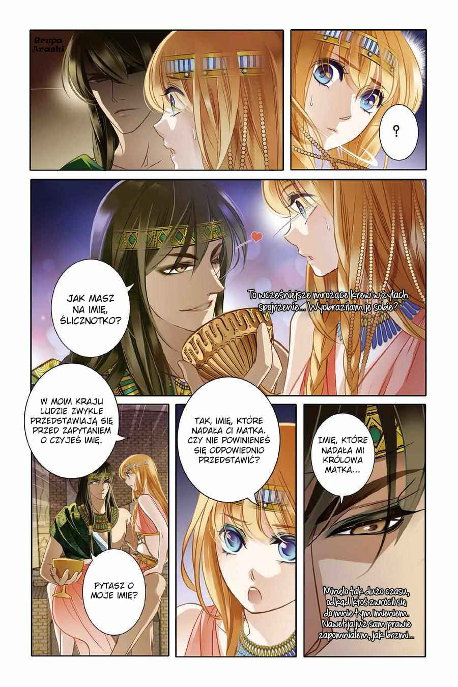 Pharaoh's Concubine Chapter 2 - Page 6