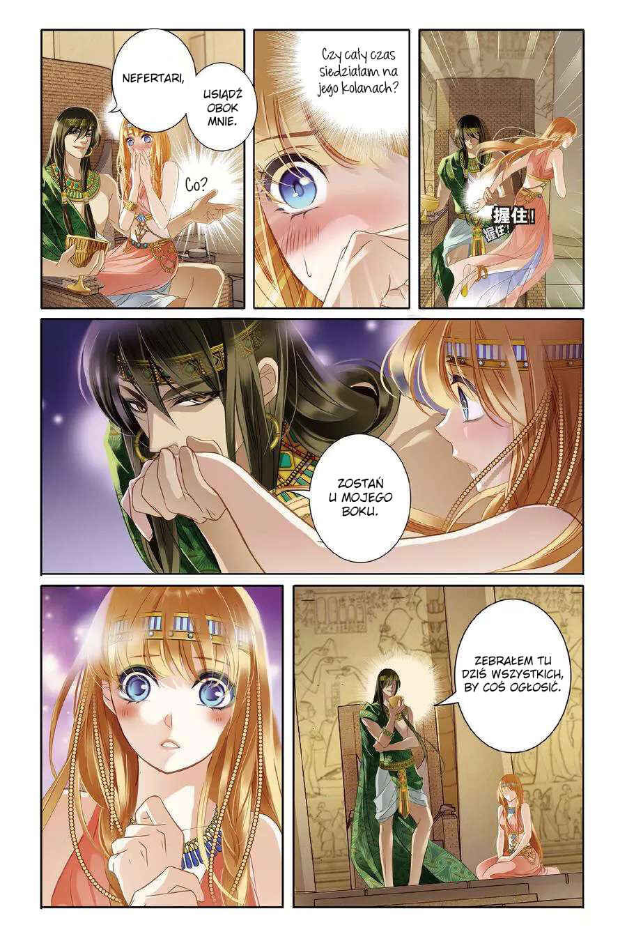 Pharaoh's Concubine Chapter 2 - Page 8