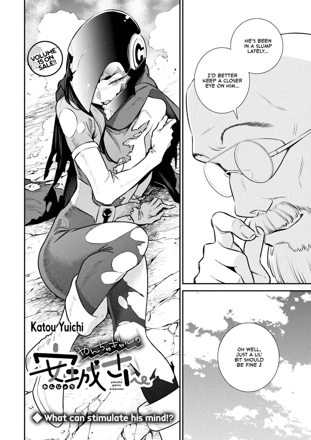 Yancha Gal no Anjou-san Chapter 197 - Page 2