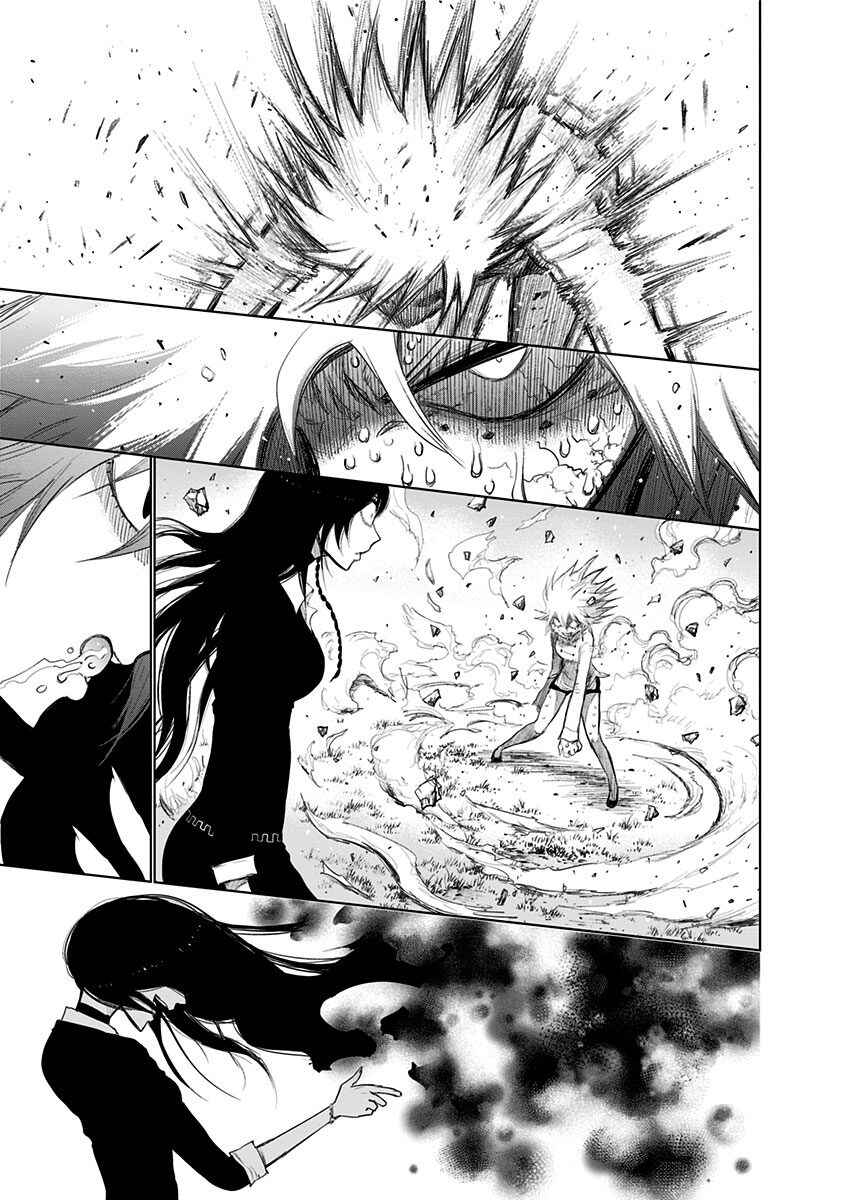Nejimaki Kagyu Chapter 155 - Page 6
